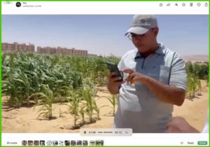 Oasis Agriculture Meeting (Aug 23)