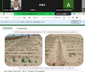 Oasis Agriculture Meeting (July 15)