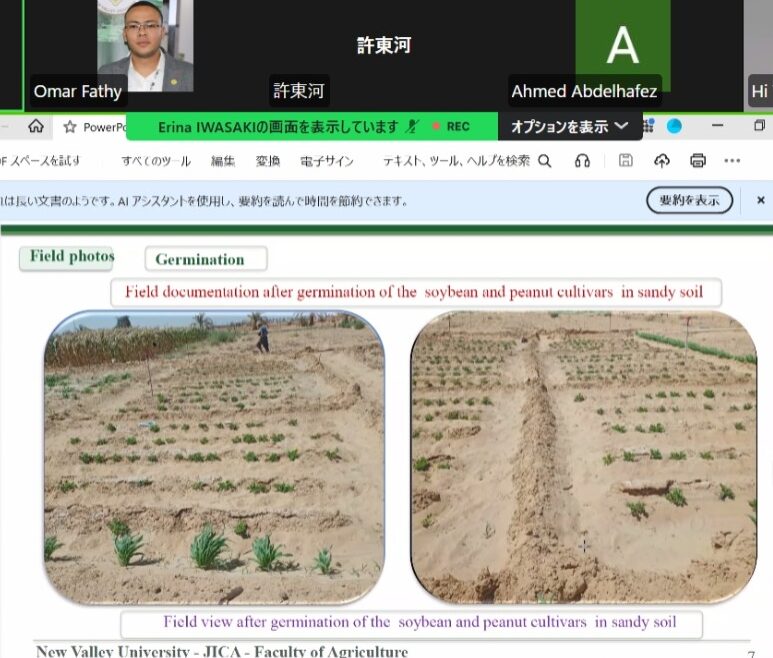 Oasis Agriculture Meeting (July 15)